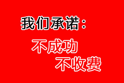 网上起诉欠款审核时长是多少？